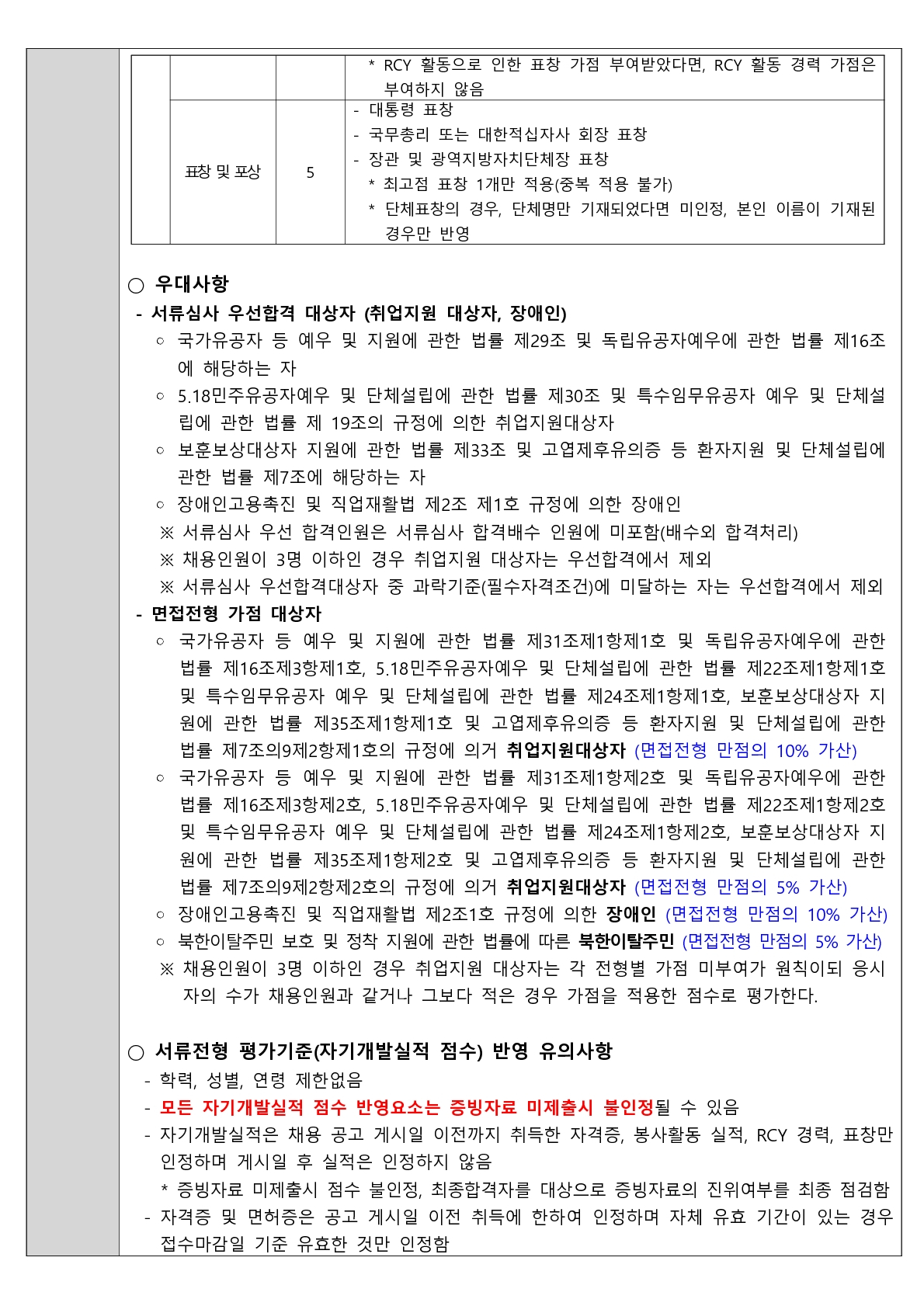 상세페이지 이미지