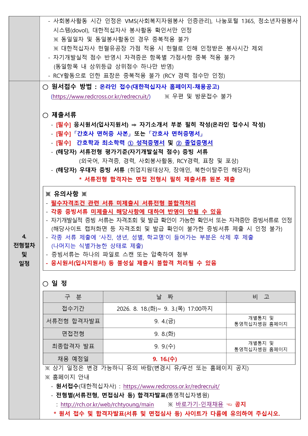 상세페이지 이미지
