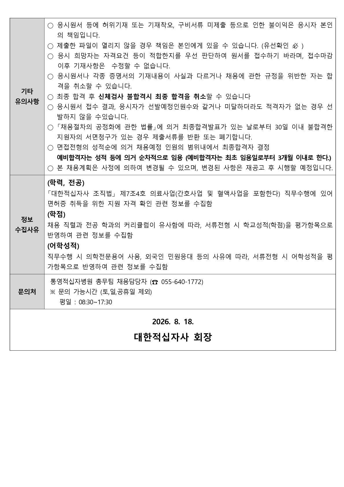 상세페이지 이미지