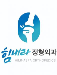 기업 로고