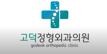 기업 로고