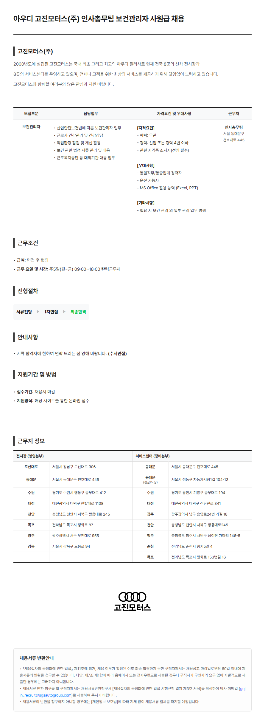 상세페이지 이미지