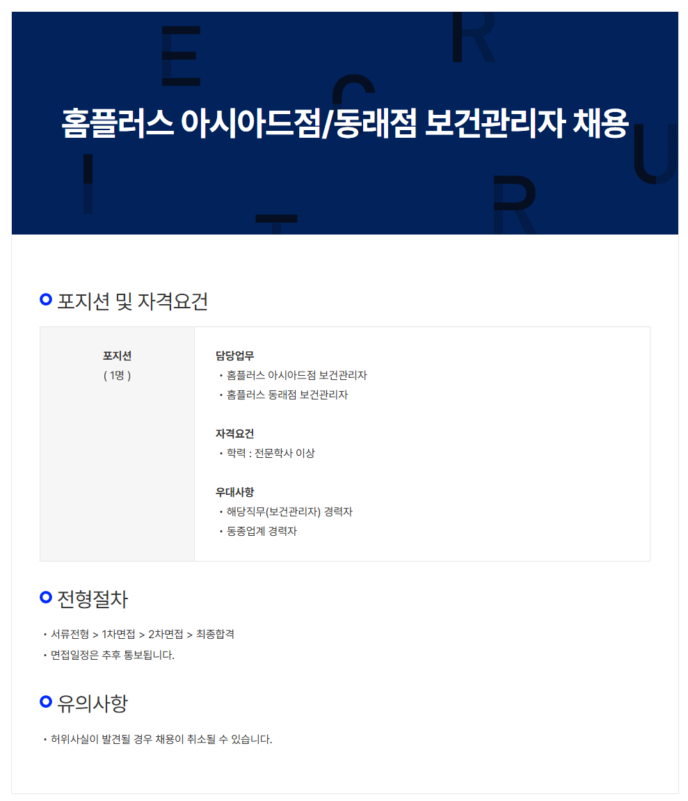 상세페이지 이미지