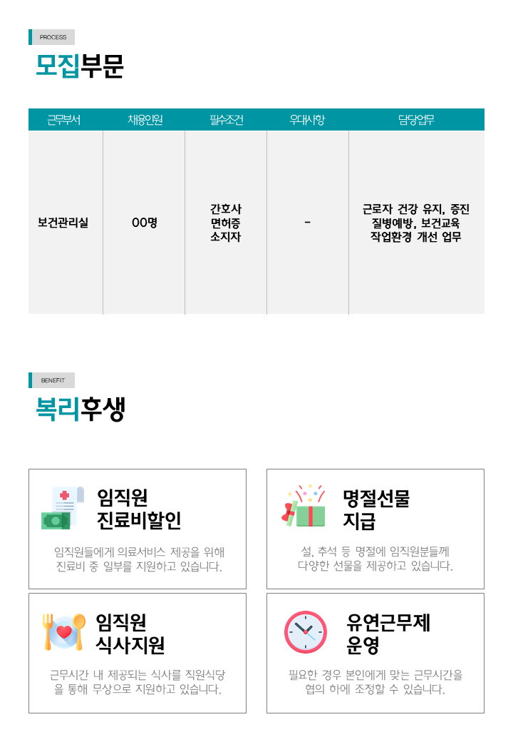 상세페이지 이미지