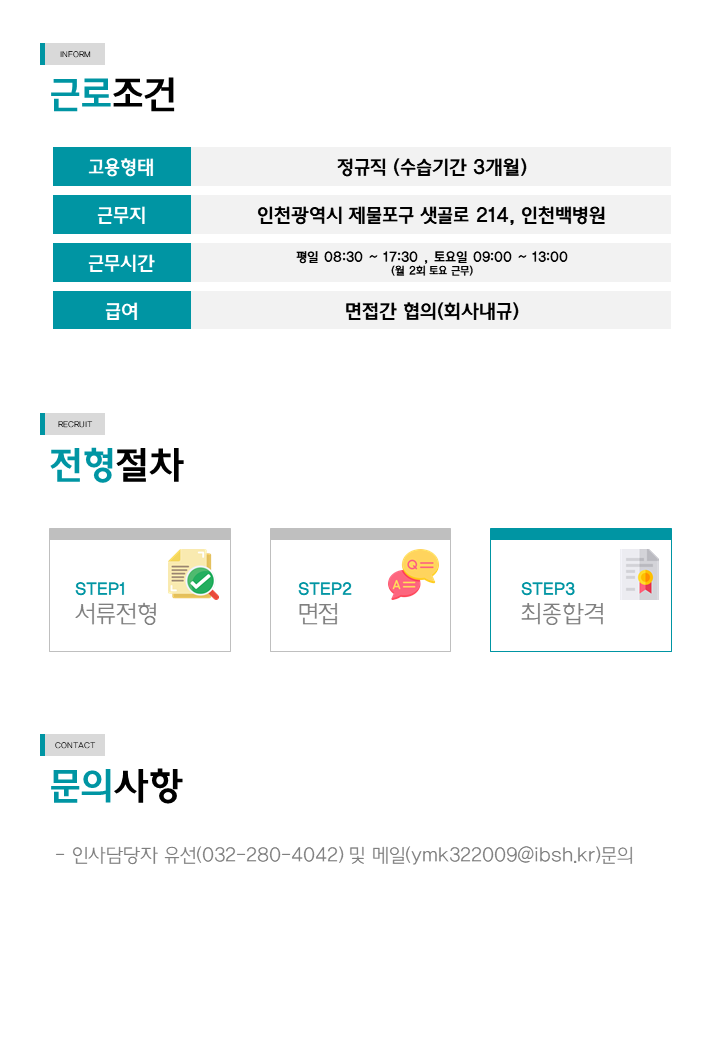 상세페이지 이미지