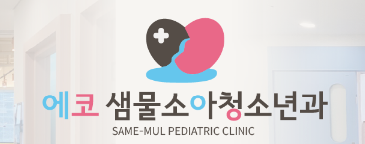 기업 로고