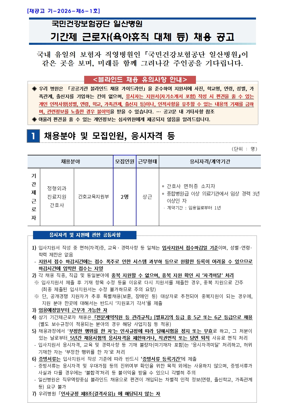 상세페이지 이미지