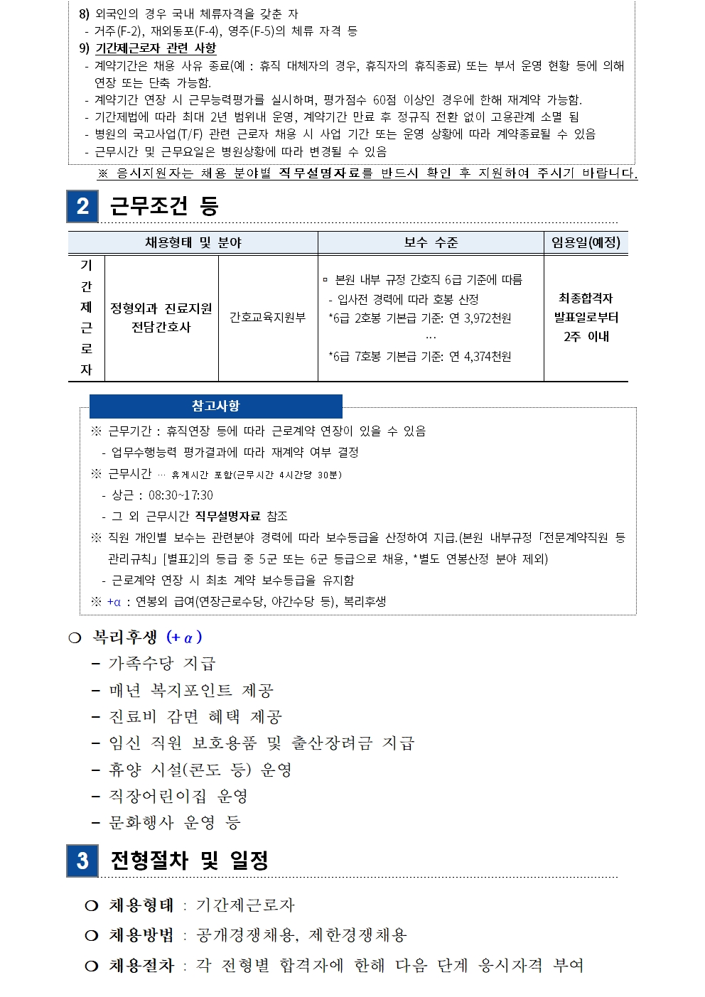 상세페이지 이미지