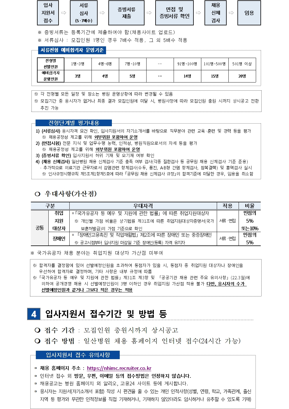 상세페이지 이미지