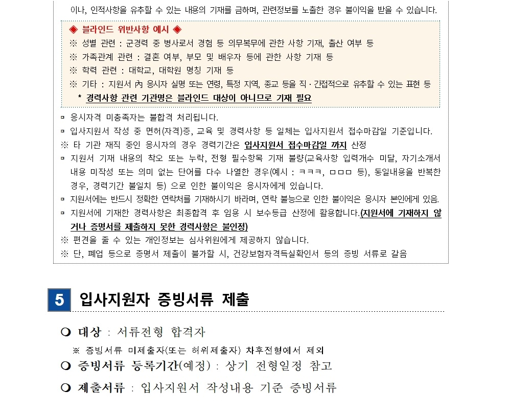 상세페이지 이미지
