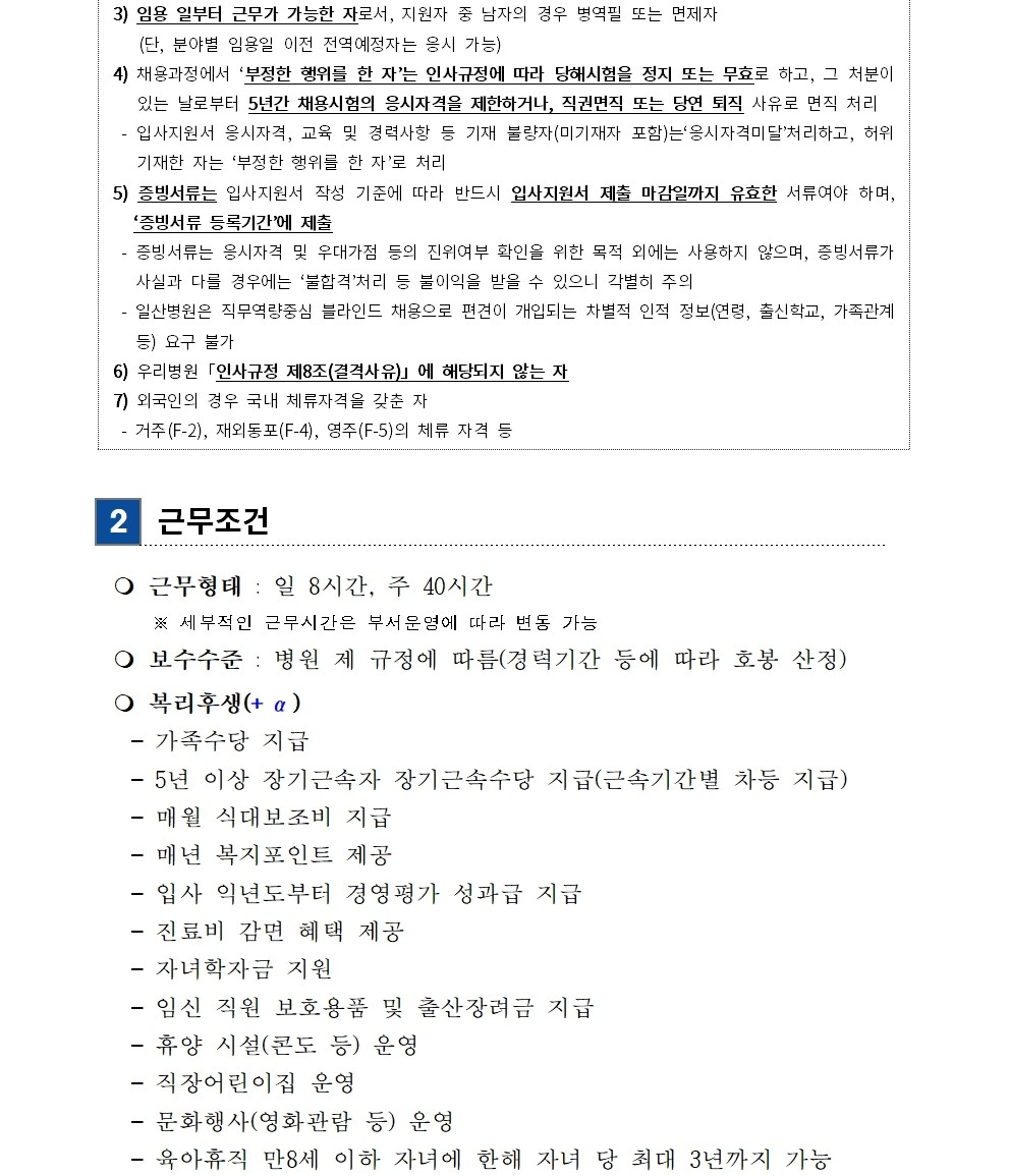 상세페이지 이미지