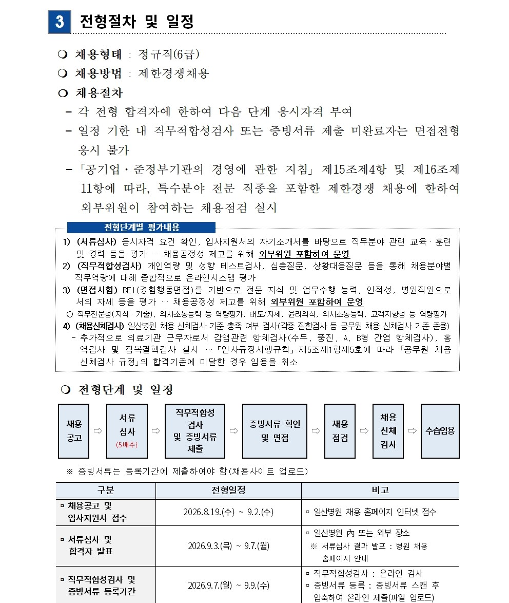 상세페이지 이미지