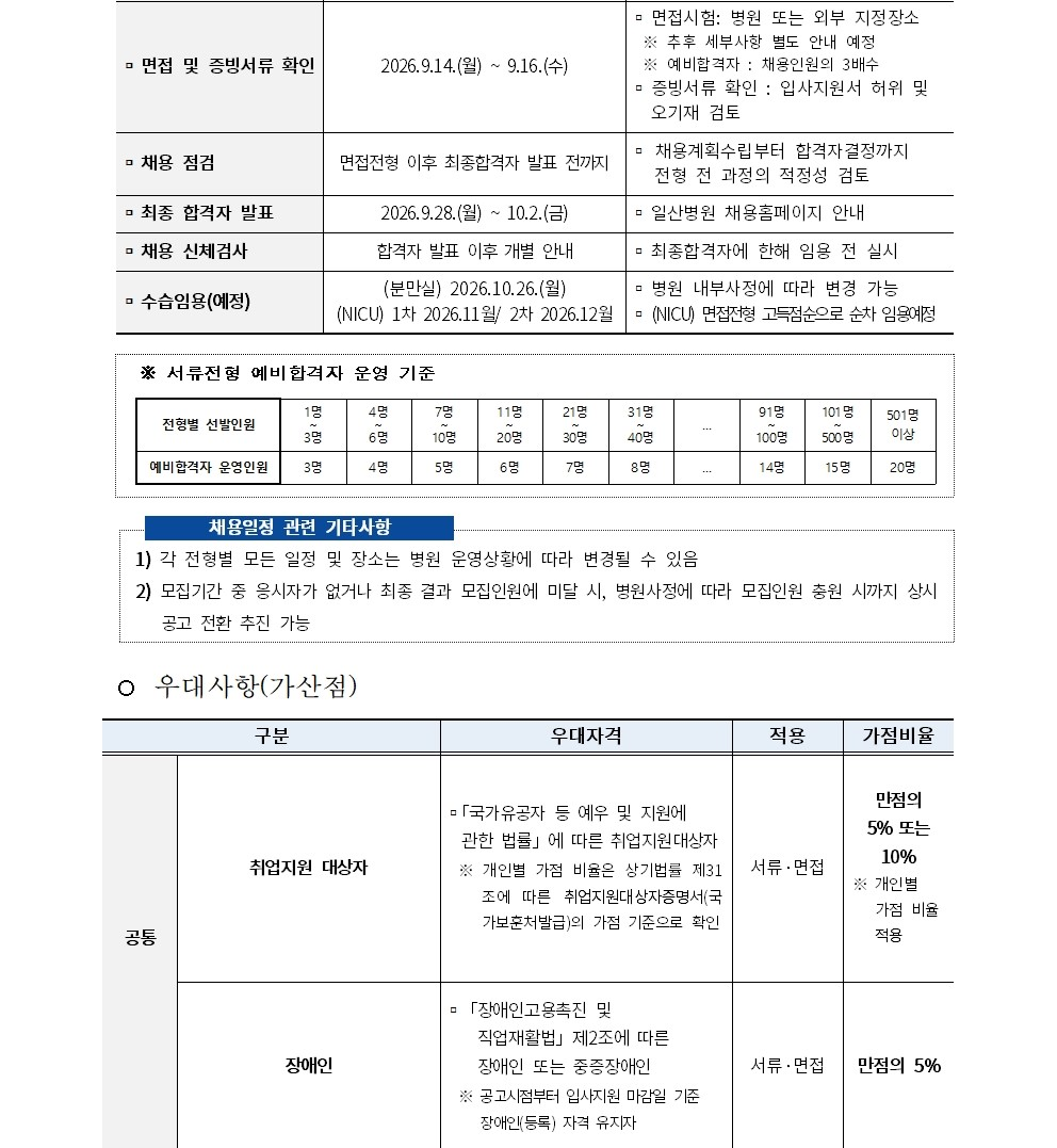상세페이지 이미지