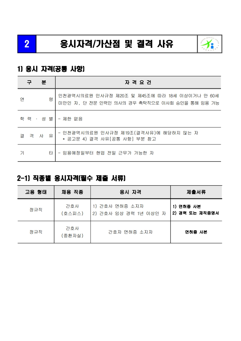 상세페이지 이미지