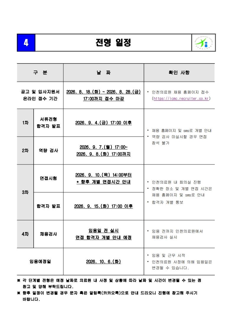 상세페이지 이미지