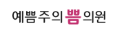 기업 로고