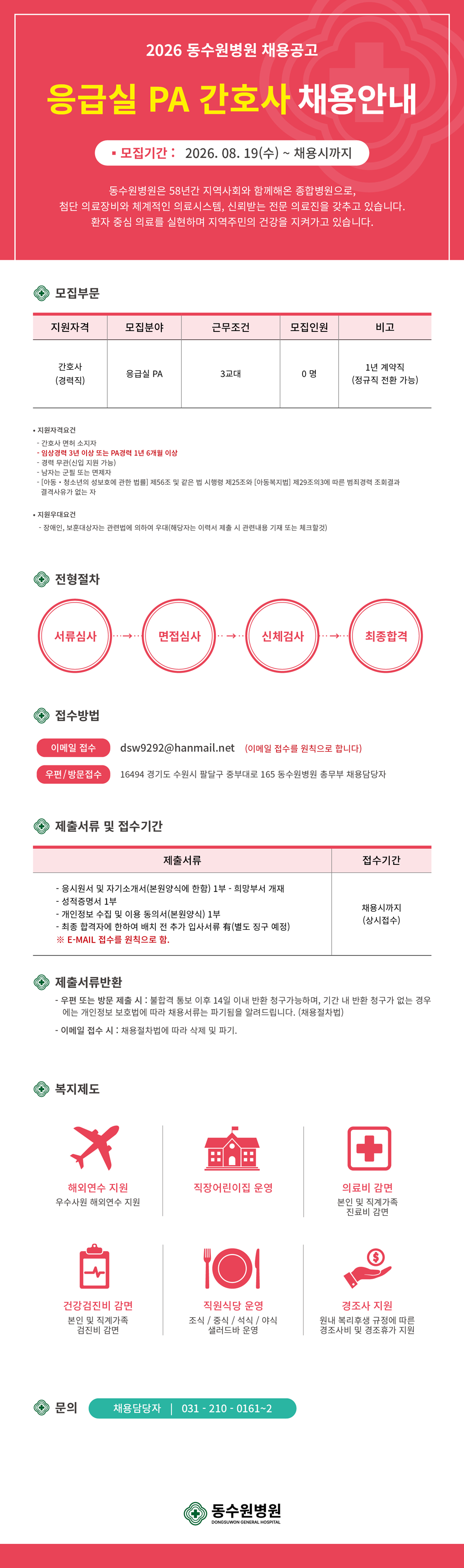 상세페이지 이미지
