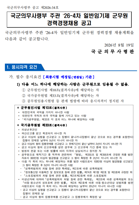 상세페이지 이미지