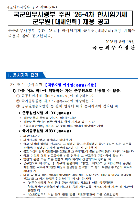 상세페이지 이미지