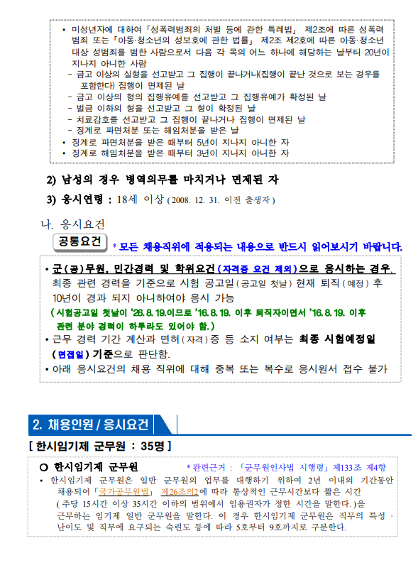 상세페이지 이미지