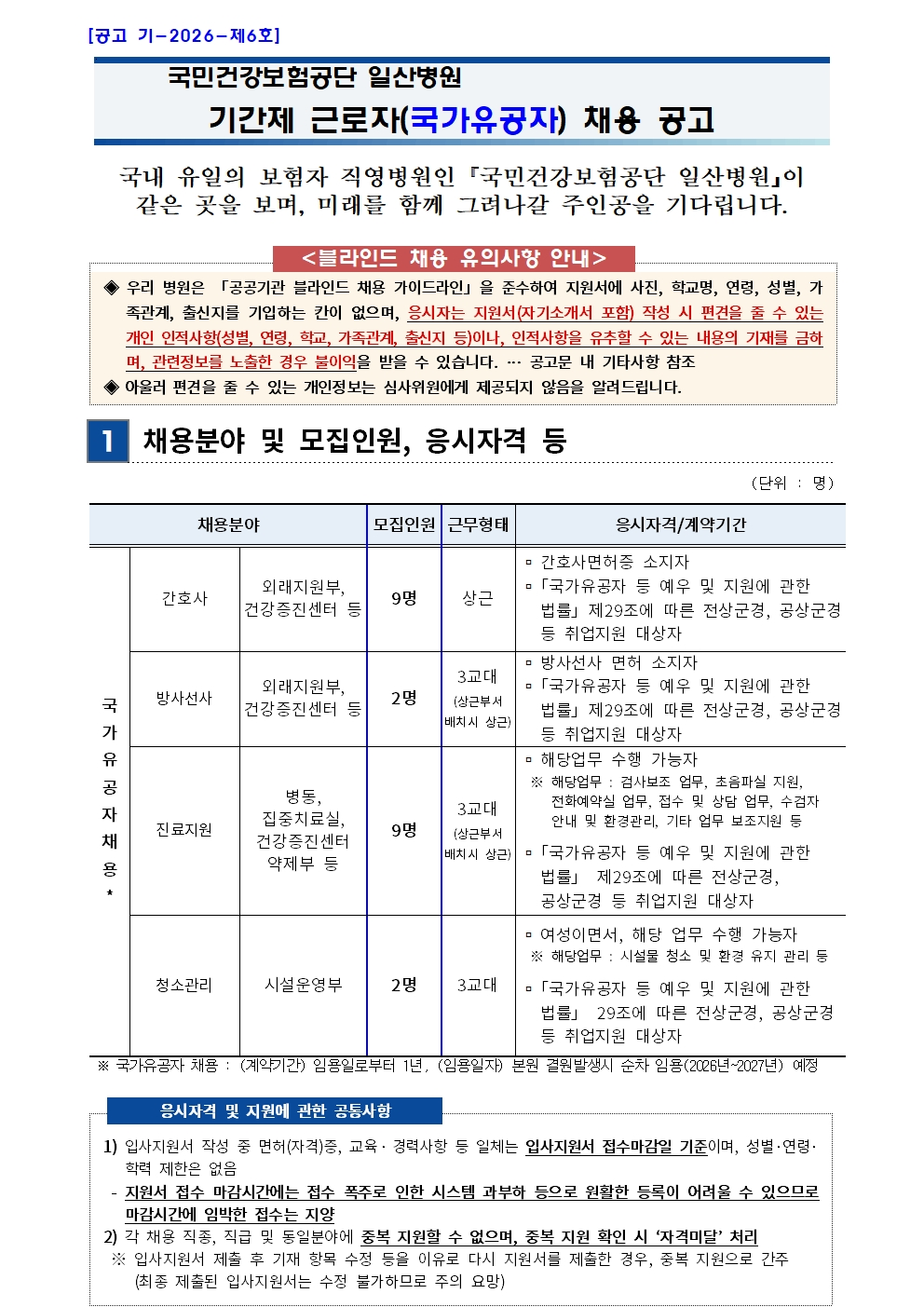 상세페이지 이미지