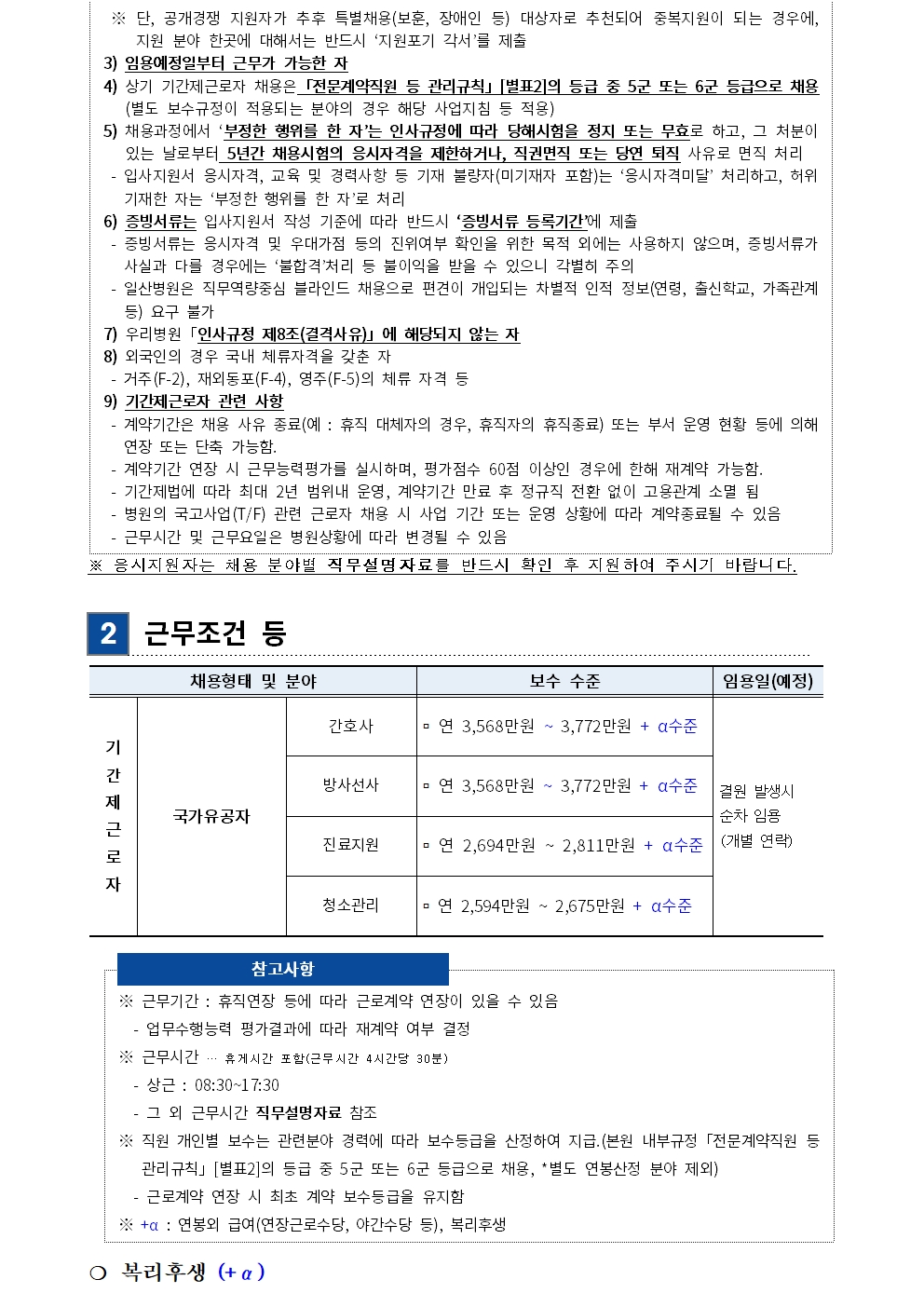 상세페이지 이미지