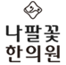 기업 로고