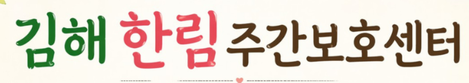 기업 로고