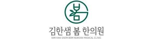 기업 로고