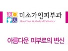 기업 로고