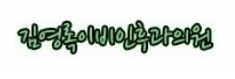 기업 로고