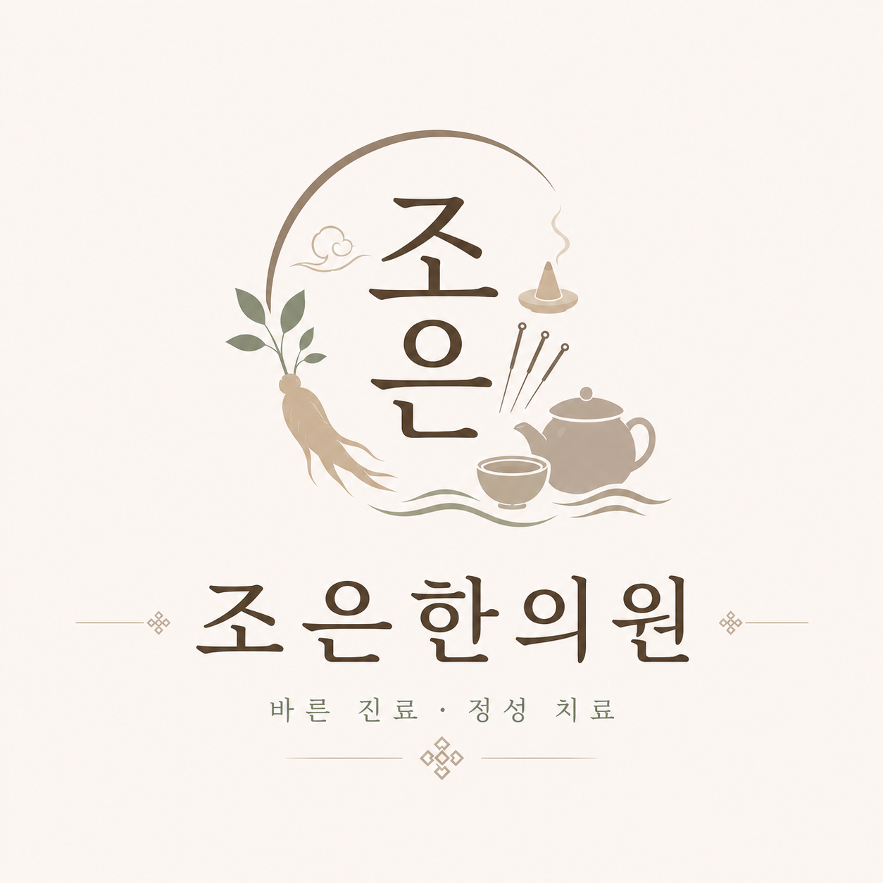 기업 로고