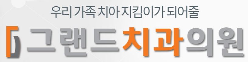 기업 로고