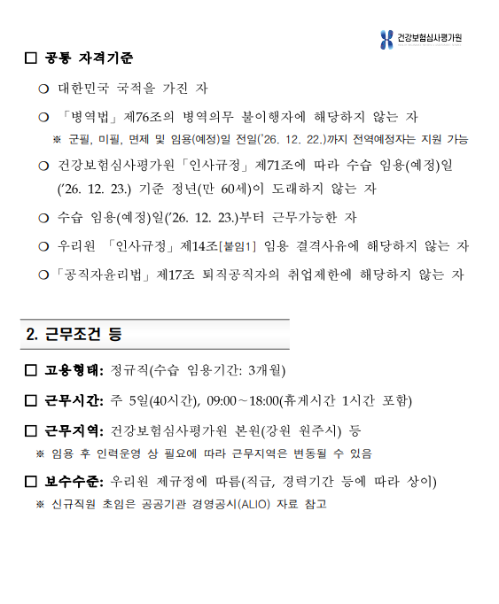 상세페이지 이미지