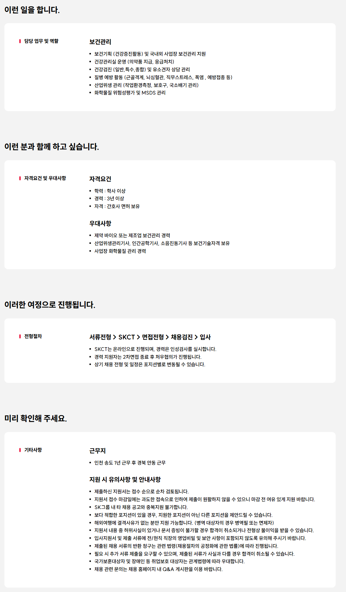 상세페이지 이미지