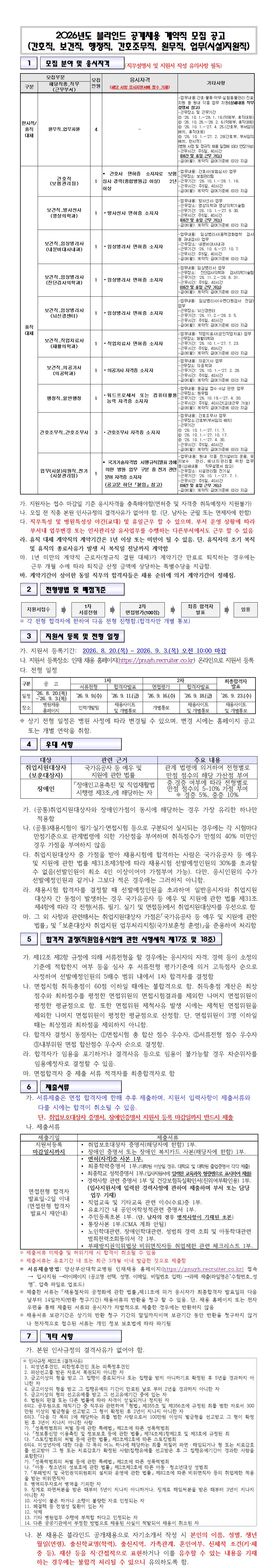상세페이지 이미지