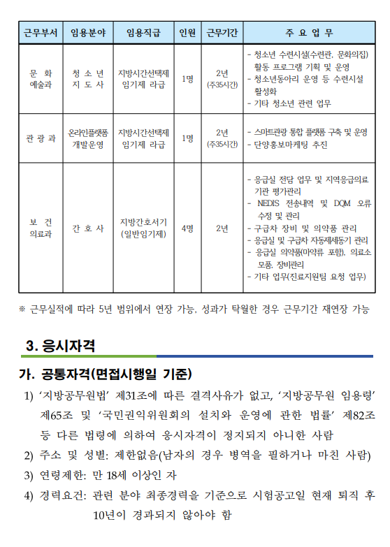 상세페이지 이미지