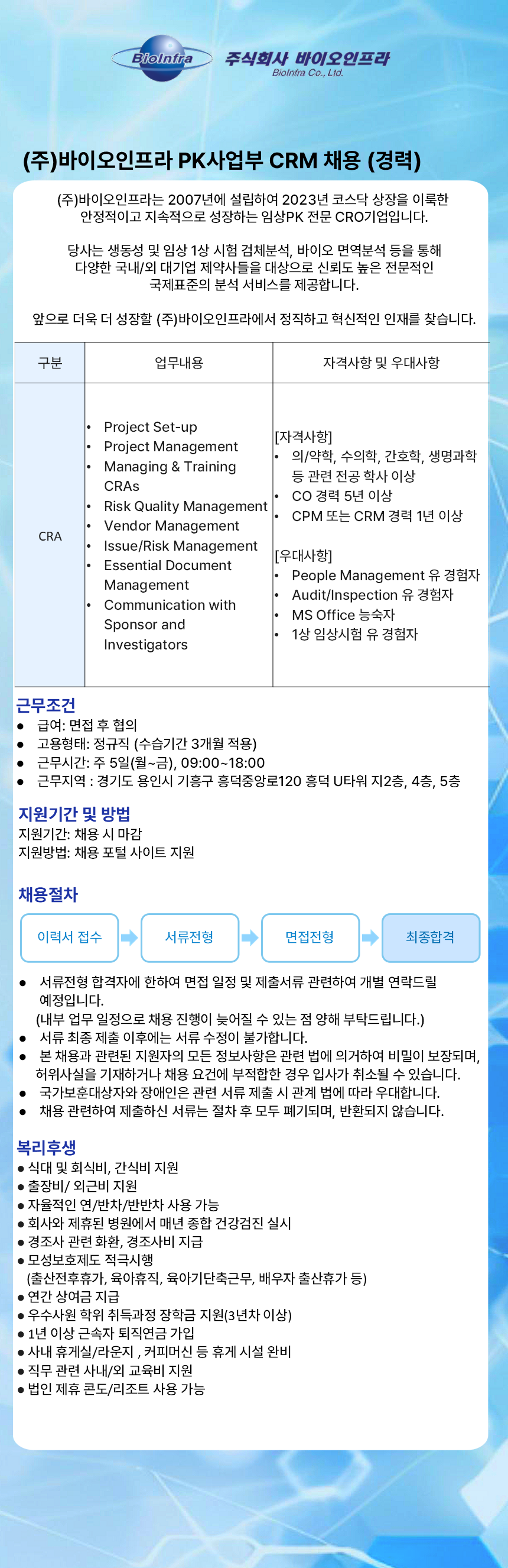 상세페이지 이미지