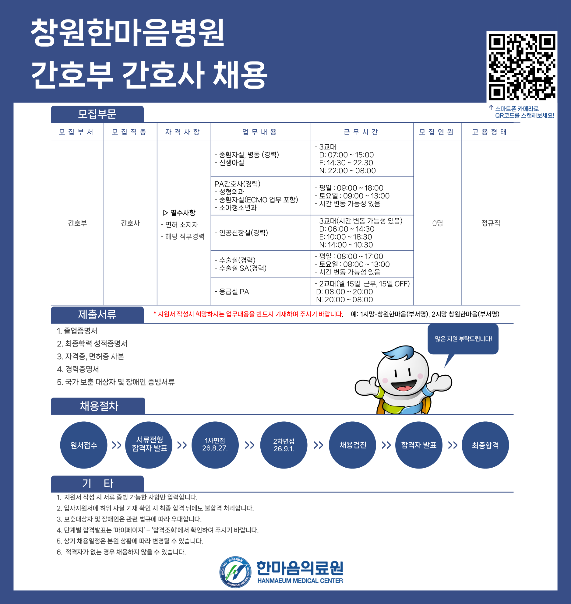 상세페이지 이미지