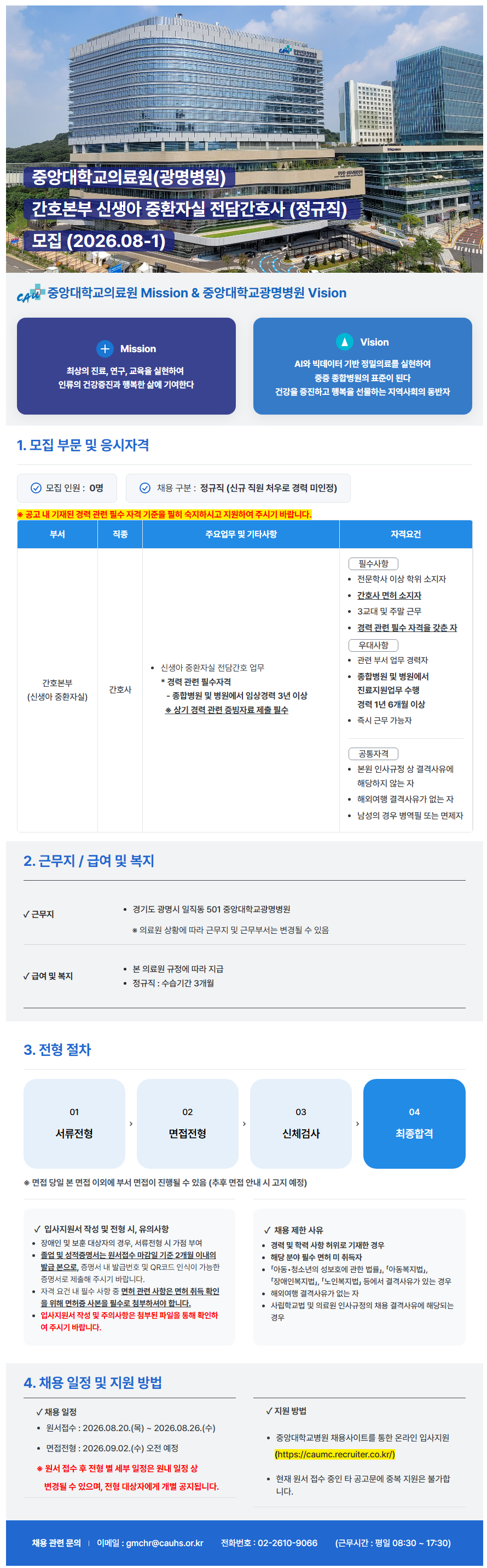 상세페이지 이미지