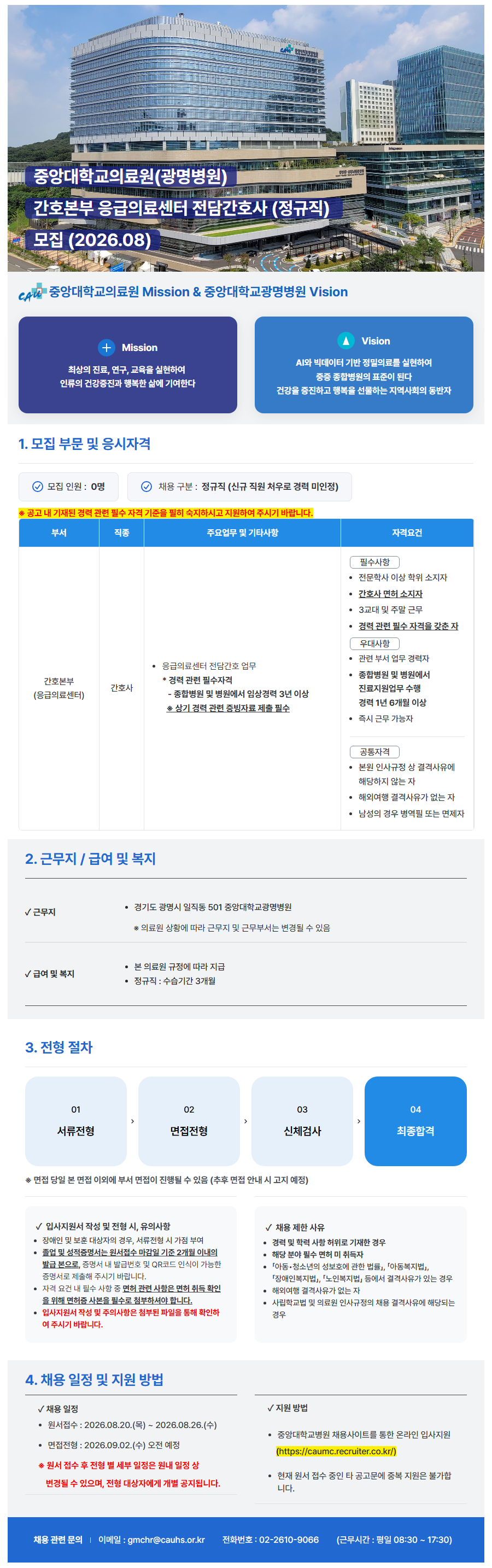 상세페이지 이미지