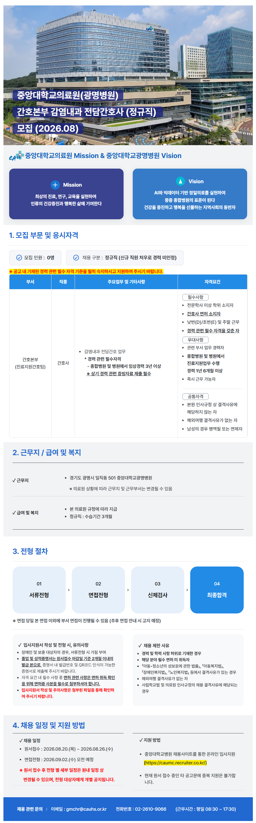 상세페이지 이미지