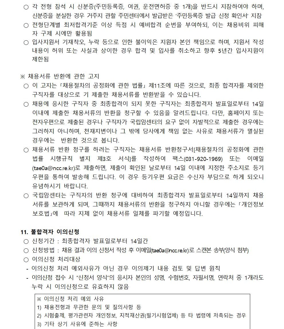 상세페이지 이미지