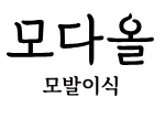 기업 로고