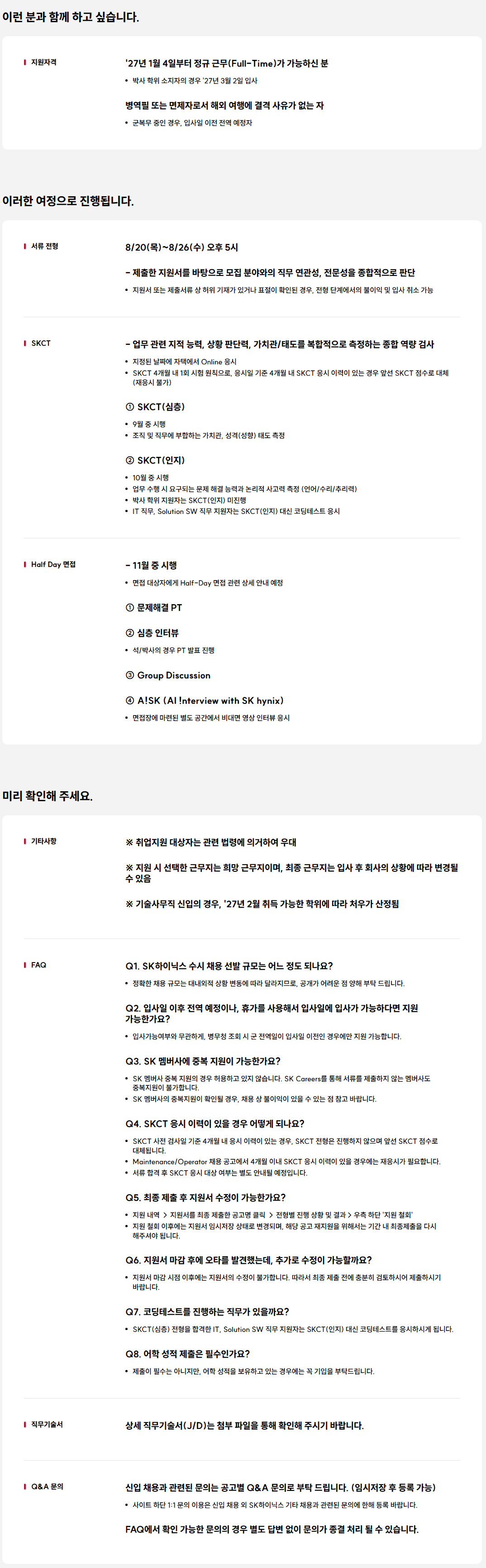 상세페이지 이미지