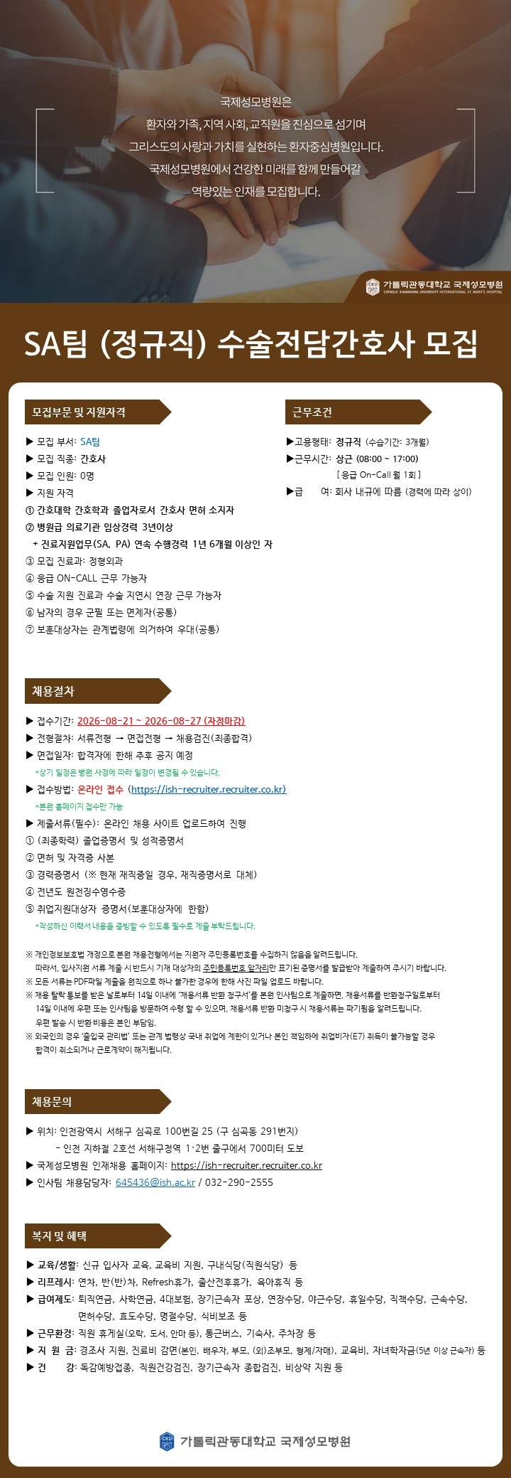 상세페이지 이미지