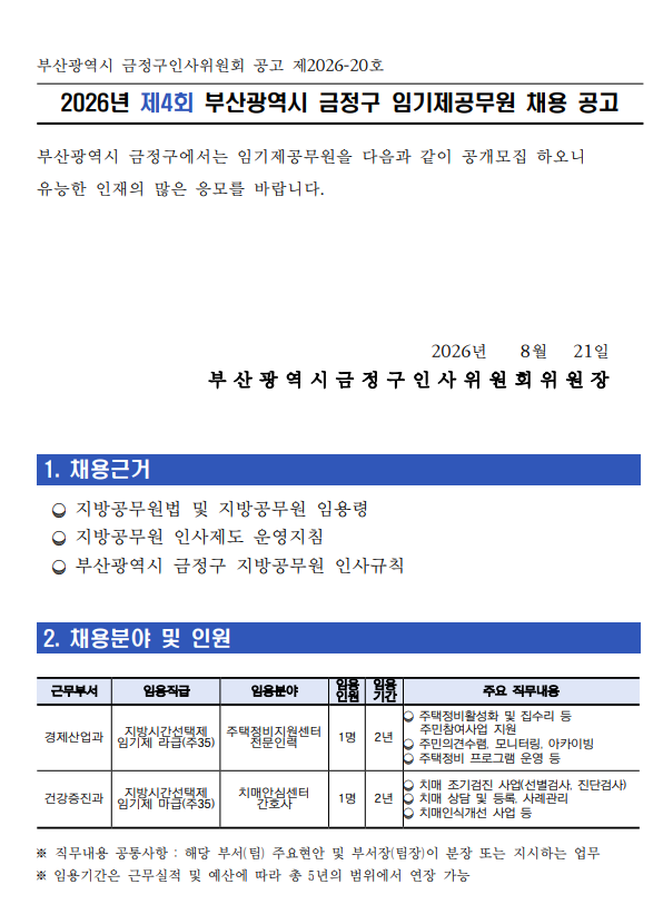 상세페이지 이미지
