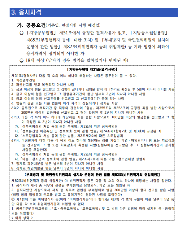 상세페이지 이미지