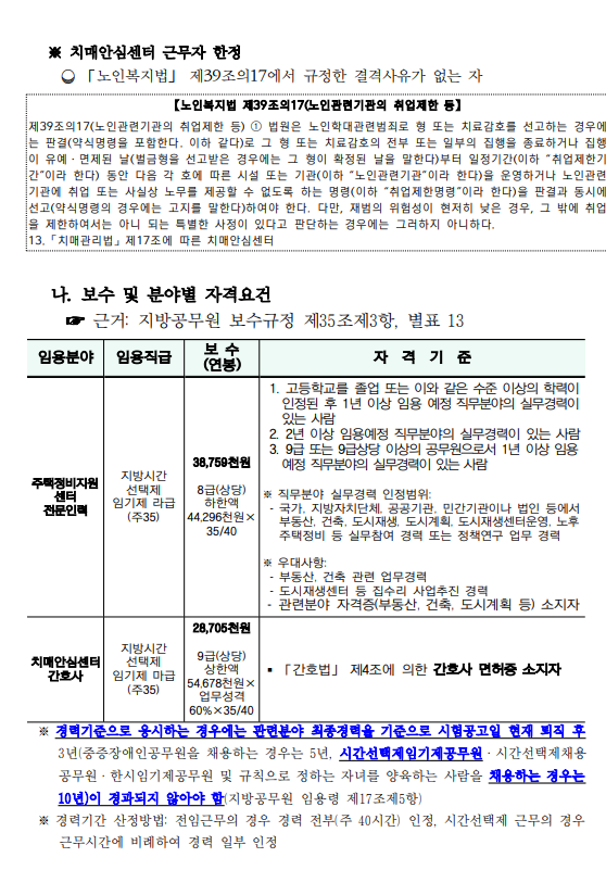 상세페이지 이미지