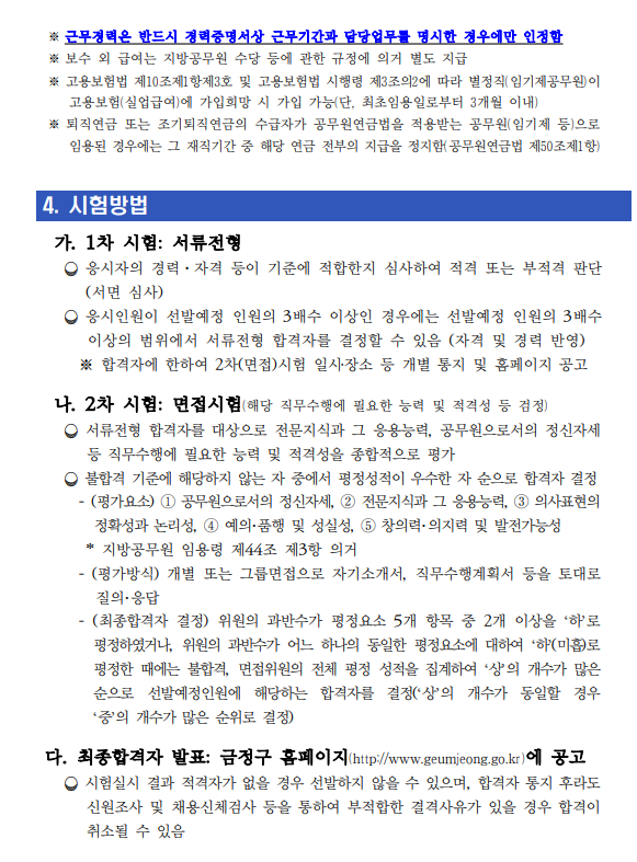 상세페이지 이미지